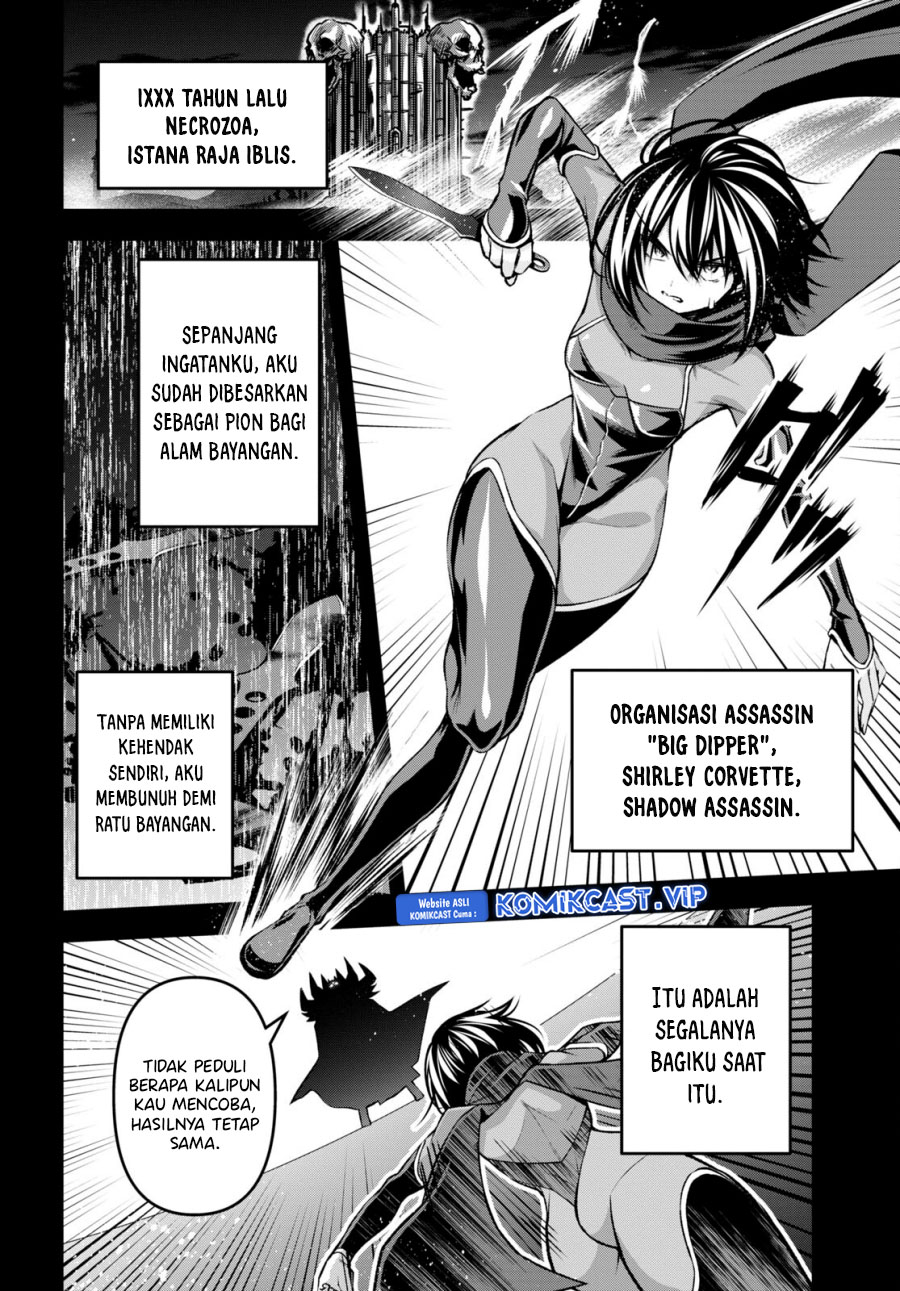 Demon’s Sword Master of Excalibur School